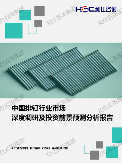 新宝GG—创立事业平台在线登录