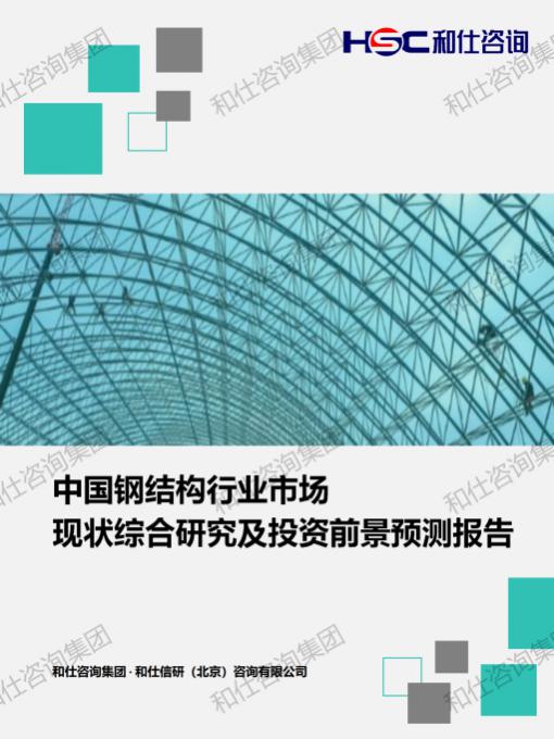 新宝GG—创立事业平台在线登录