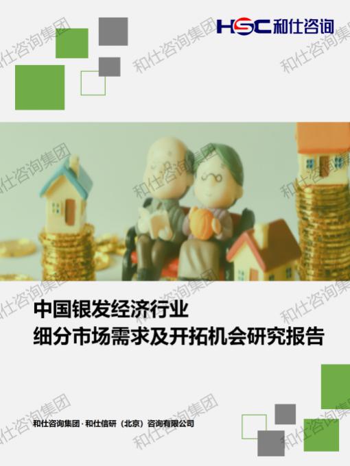 新宝GG—创立事业平台在线登录