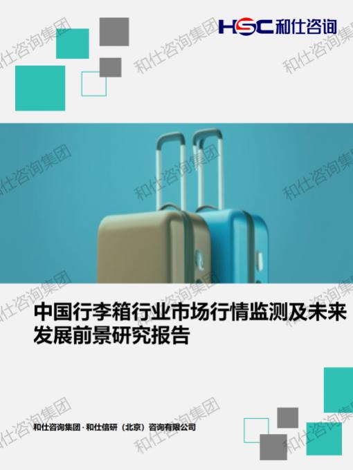 新宝GG—创立事业平台在线登录