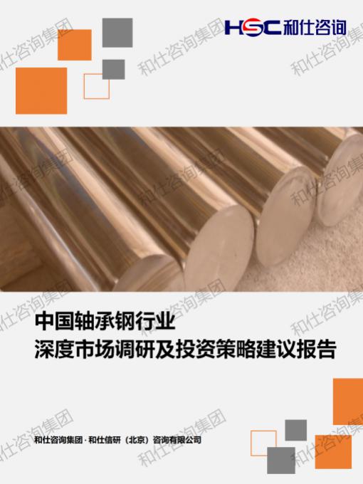 新宝GG—创立事业平台在线登录