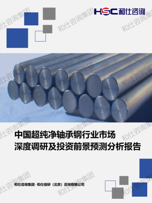 新宝GG—创立事业平台在线登录