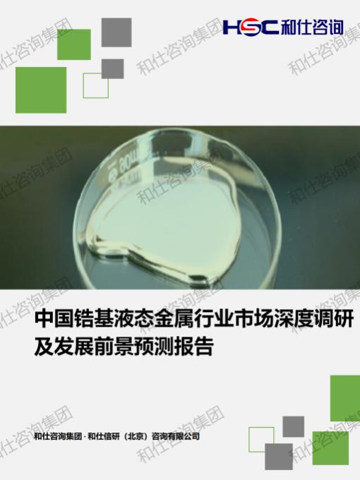 新宝GG—创立事业平台在线登录