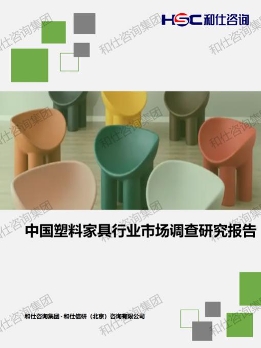 新宝GG—创立事业平台在线登录