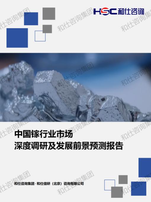 新宝GG—创立事业平台在线登录