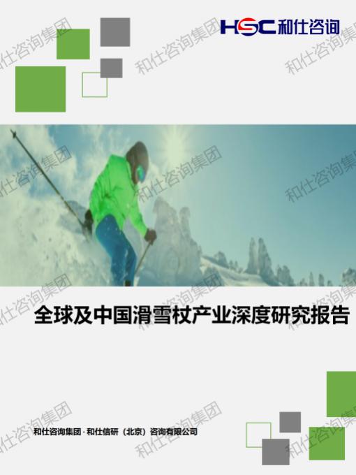 新宝GG—创立事业平台在线登录