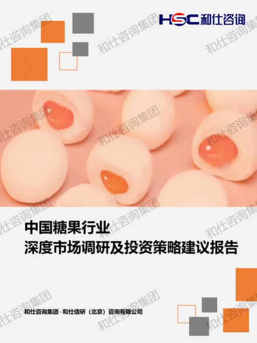 新宝GG—创立事业平台在线登录