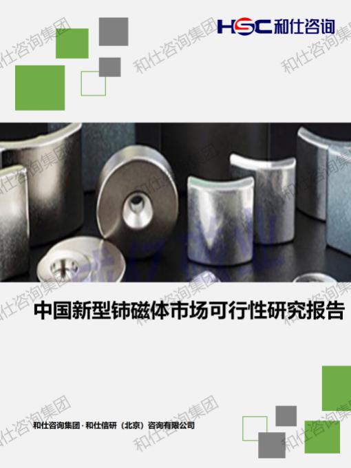 新宝GG—创立事业平台在线登录