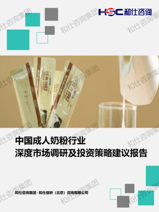 新宝GG—创立事业平台在线登录