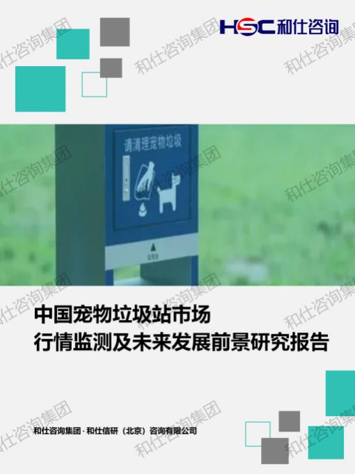 新宝GG—创立事业平台在线登录