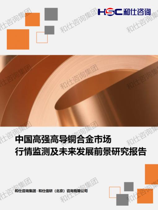 新宝GG—创立事业平台在线登录