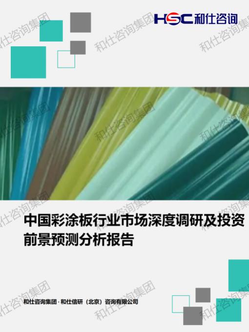 新宝GG—创立事业平台在线登录