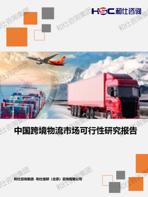 新宝GG—创立事业平台在线登录