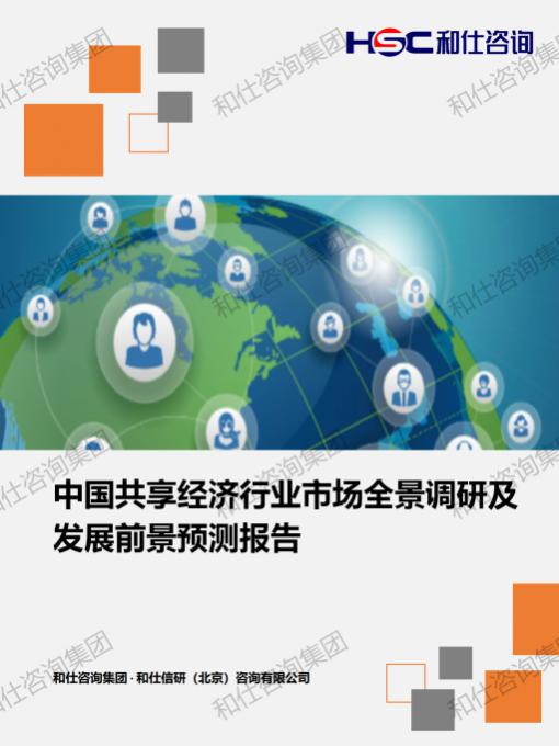 新宝GG—创立事业平台在线登录