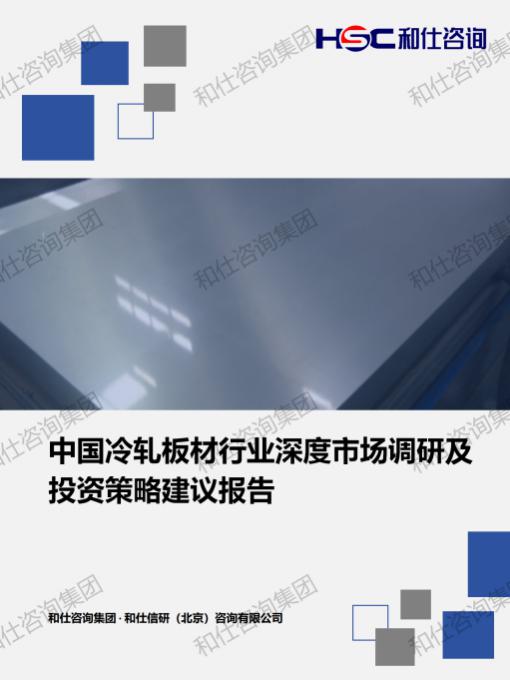 新宝GG—创立事业平台在线登录