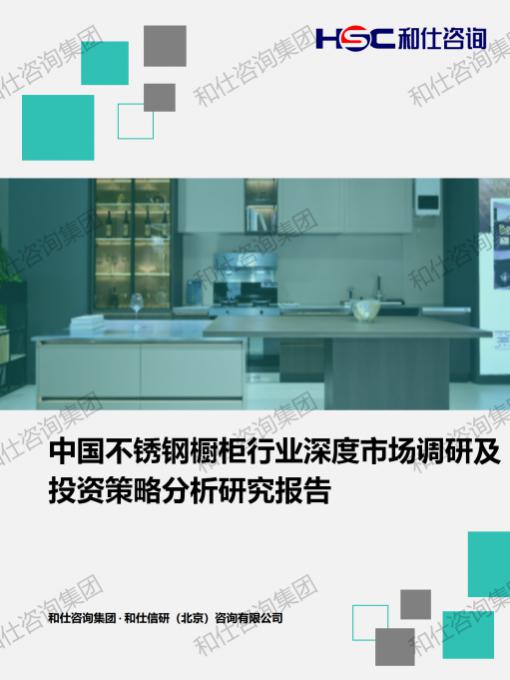 新宝GG—创立事业平台在线登录