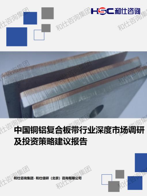 新宝GG—创立事业平台在线登录