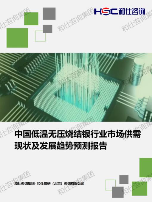 新宝GG—创立事业平台在线登录