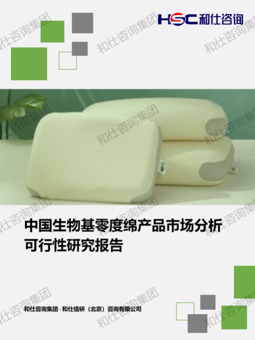 新宝GG—创立事业平台在线登录