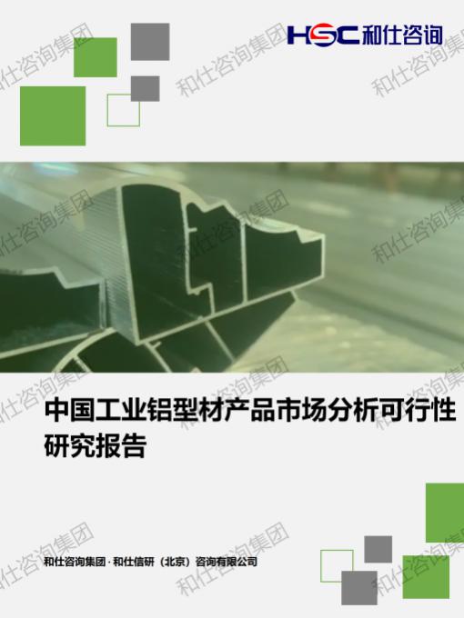 新宝GG—创立事业平台在线登录