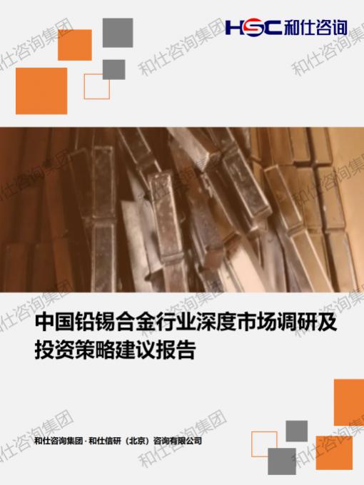 新宝GG—创立事业平台在线登录