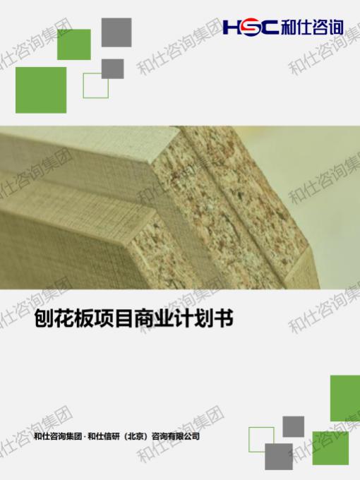 新宝GG—创立事业平台在线登录