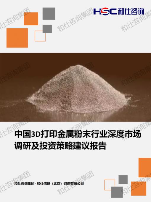 新宝GG—创立事业平台在线登录