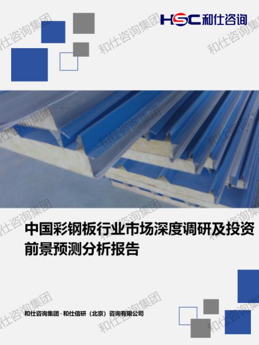 新宝GG—创立事业平台在线登录