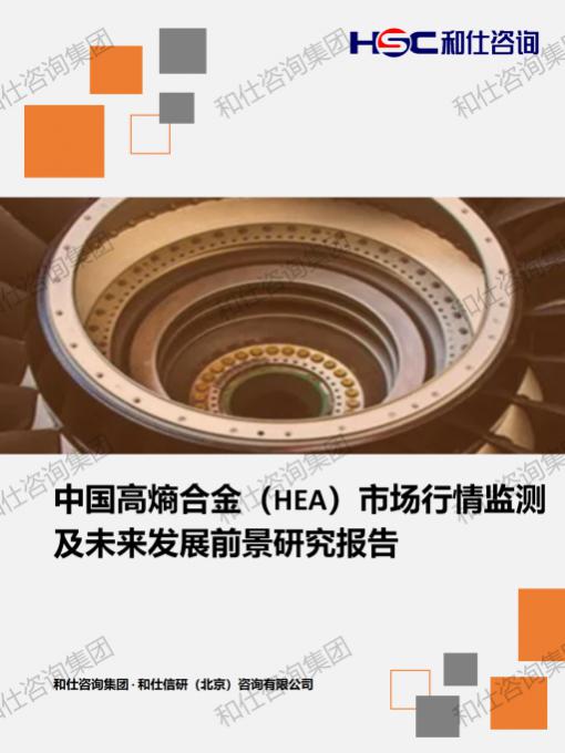 新宝GG—创立事业平台在线登录