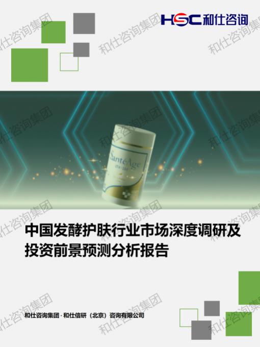 新宝GG—创立事业平台在线登录