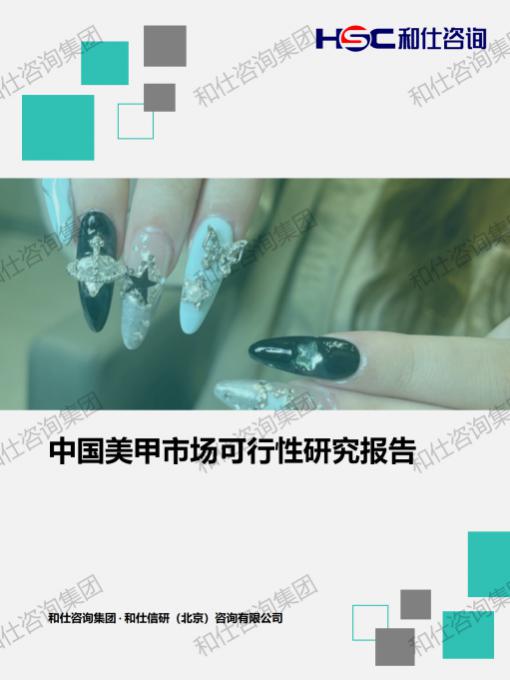 新宝GG—创立事业平台在线登录