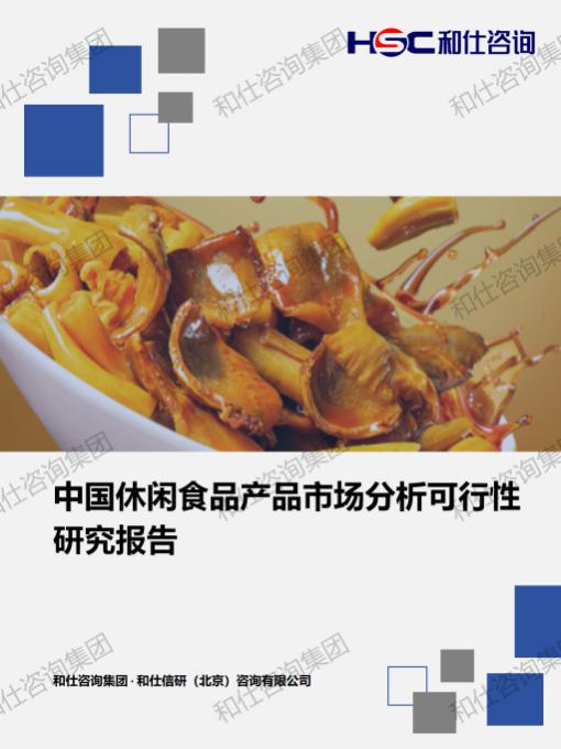 新宝GG—创立事业平台在线登录