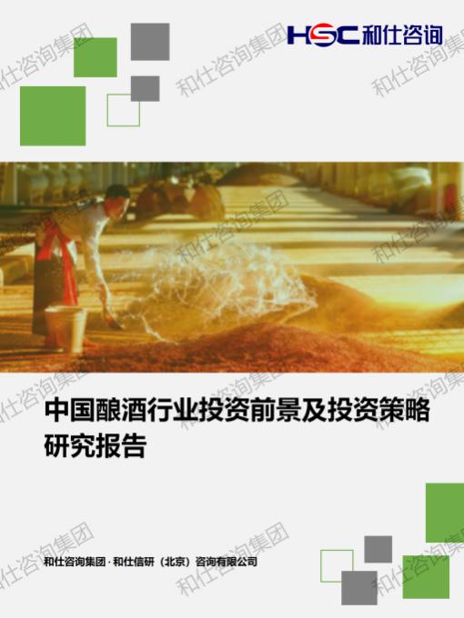 新宝GG—创立事业平台在线登录