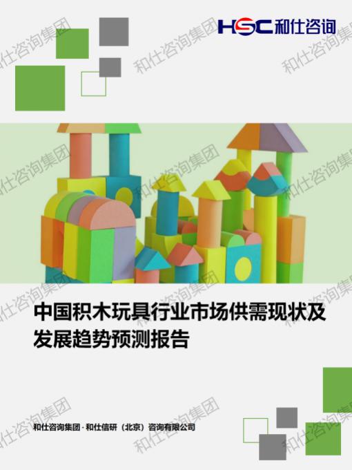 新宝GG—创立事业平台在线登录