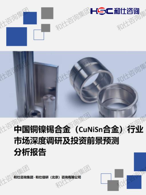 新宝GG—创立事业平台在线登录