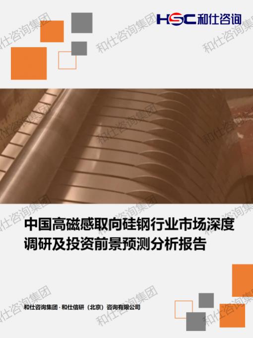 新宝GG—创立事业平台在线登录