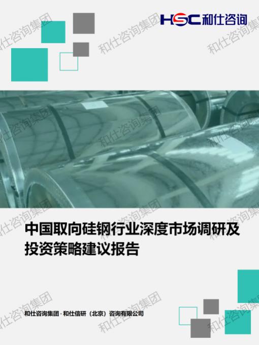 新宝GG—创立事业平台在线登录