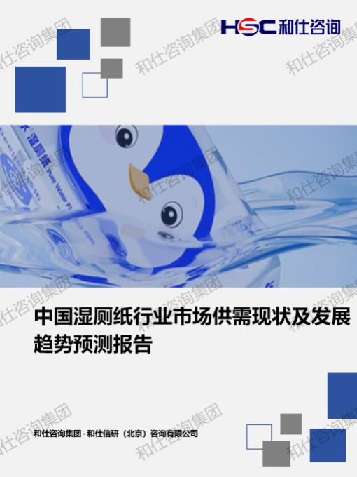 新宝GG—创立事业平台在线登录