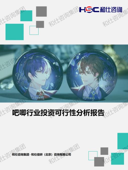 新宝GG—创立事业平台在线登录