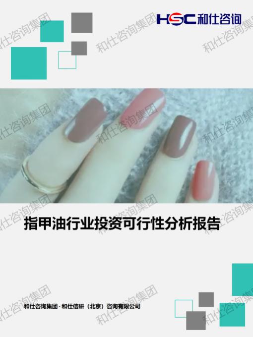 新宝GG—创立事业平台在线登录