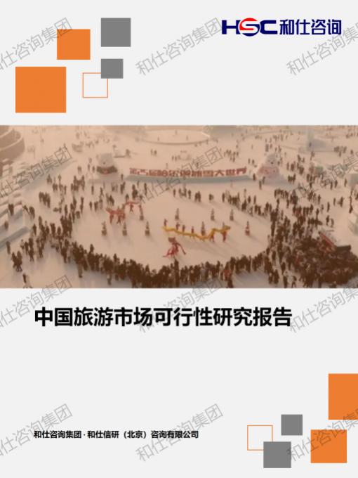 新宝GG—创立事业平台在线登录