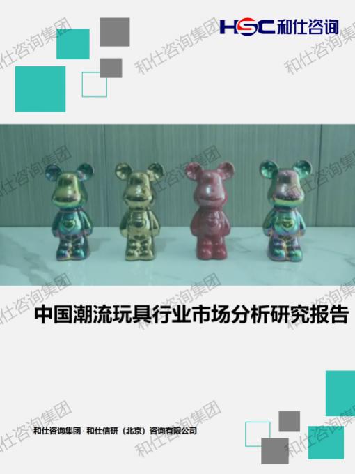 新宝GG—创立事业平台在线登录