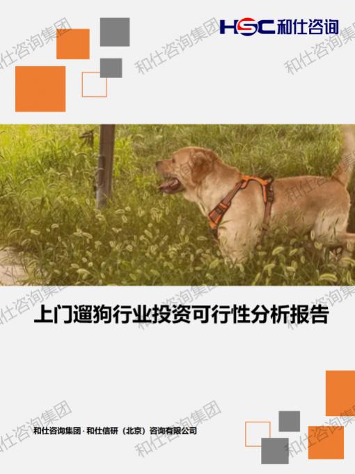 新宝GG—创立事业平台在线登录