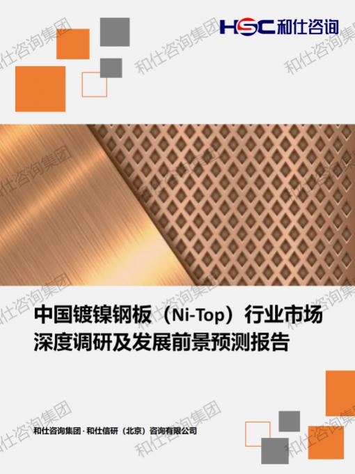 新宝GG—创立事业平台在线登录