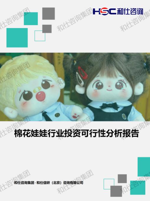 新宝GG—创立事业平台在线登录