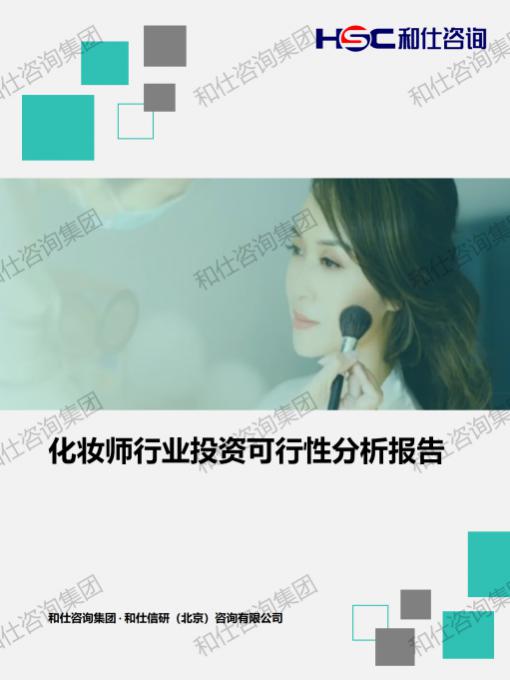 新宝GG—创立事业平台在线登录