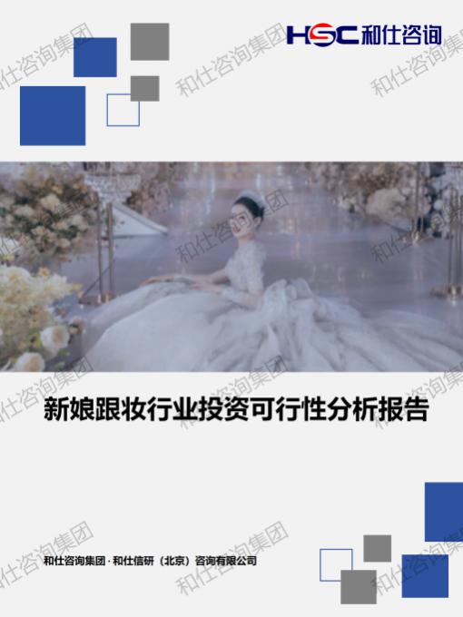 新宝GG—创立事业平台在线登录