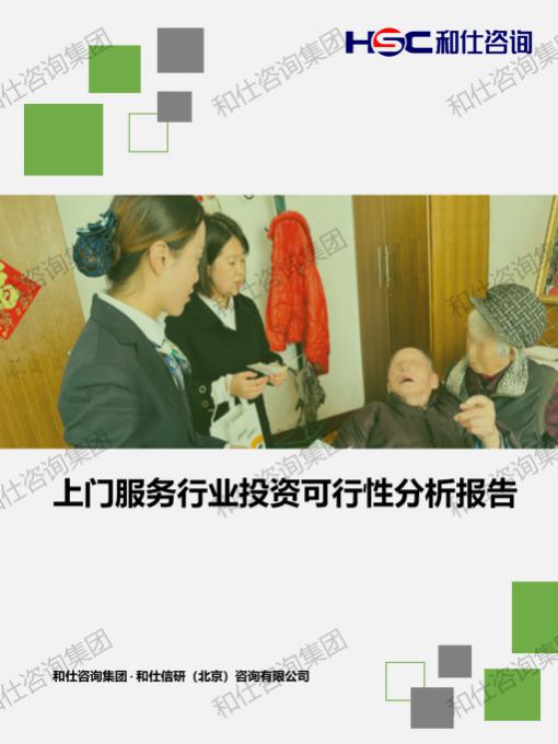 新宝GG—创立事业平台在线登录