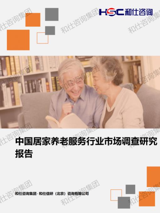 新宝GG—创立事业平台在线登录