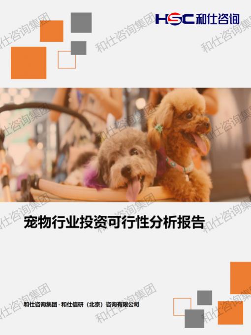 新宝GG—创立事业平台在线登录